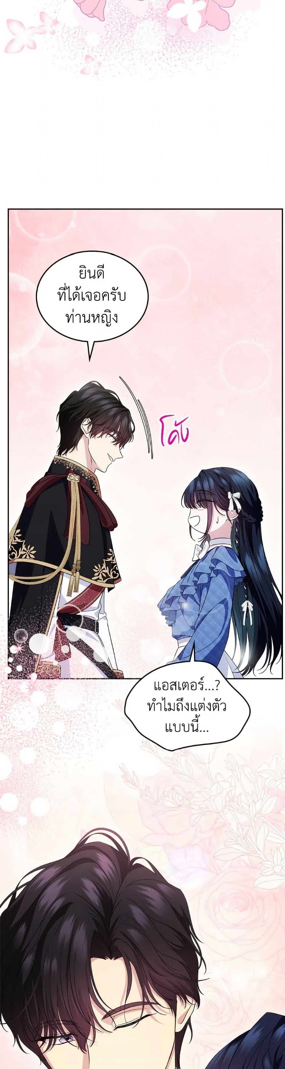 Manga-lc-com อ่านมังงะ อ่านการ์ตูน ออนไลน์ ฟรี I Stole the Heroine’s First Love ตอนที่ 1 2 3 4 5 6 7 8 9 10 11 12 13 14 ฟรี ไม่มีโฆษณา Manga-lc - อ่าน มังงะ อ่าน การ์ตูน ออนไลน์ อ่านมังงะ ฟรี