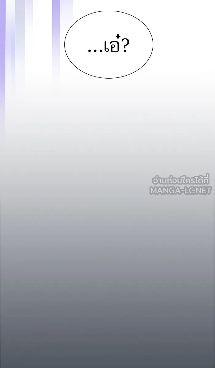 ผู้เล่นขั้นเทพแห่งหอคอยฝึกสอน ตอนที่ 65 รูปที่ 36