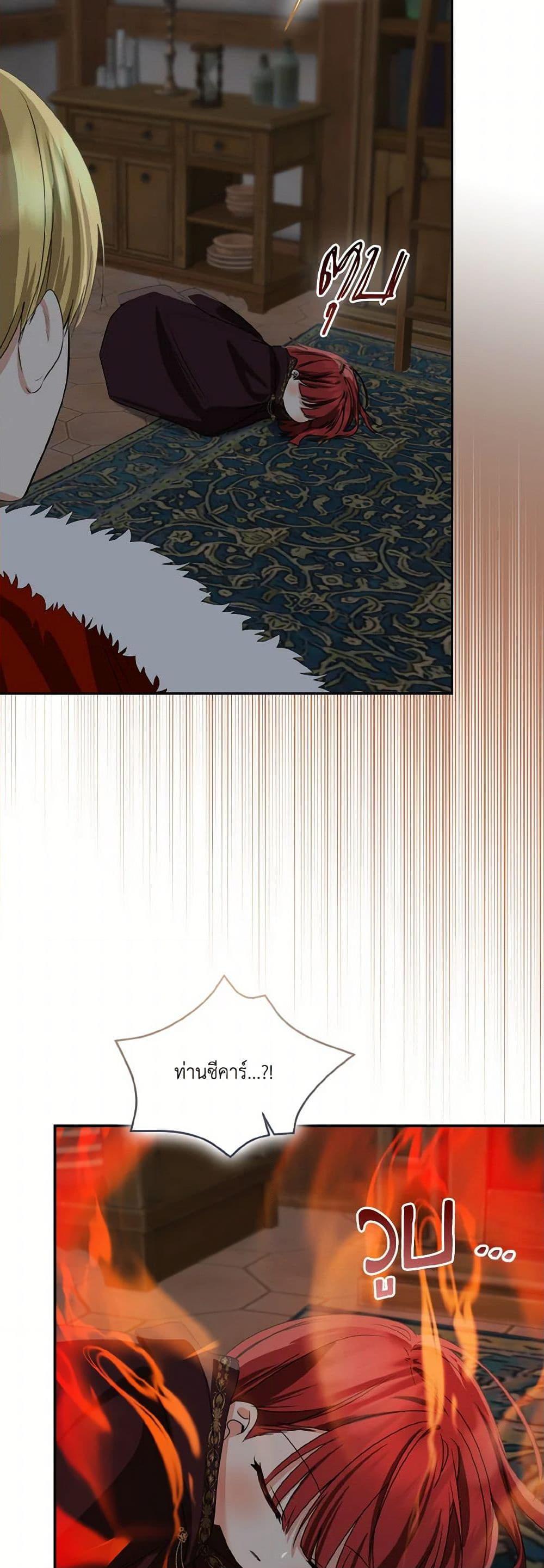 Manga-lc-com อ่านมังงะ อ่านการ์ตูน ออนไลน์ ฟรี Our Tyrant Became Young ตอนที่ 1 2 3 4 5 6 7 8 9 10 11 12 13 14 ฟรี ไม่มีโฆษณา Manga-lc - อ่าน มังงะ อ่าน การ์ตูน ออนไลน์ อ่านมังงะ ฟรี