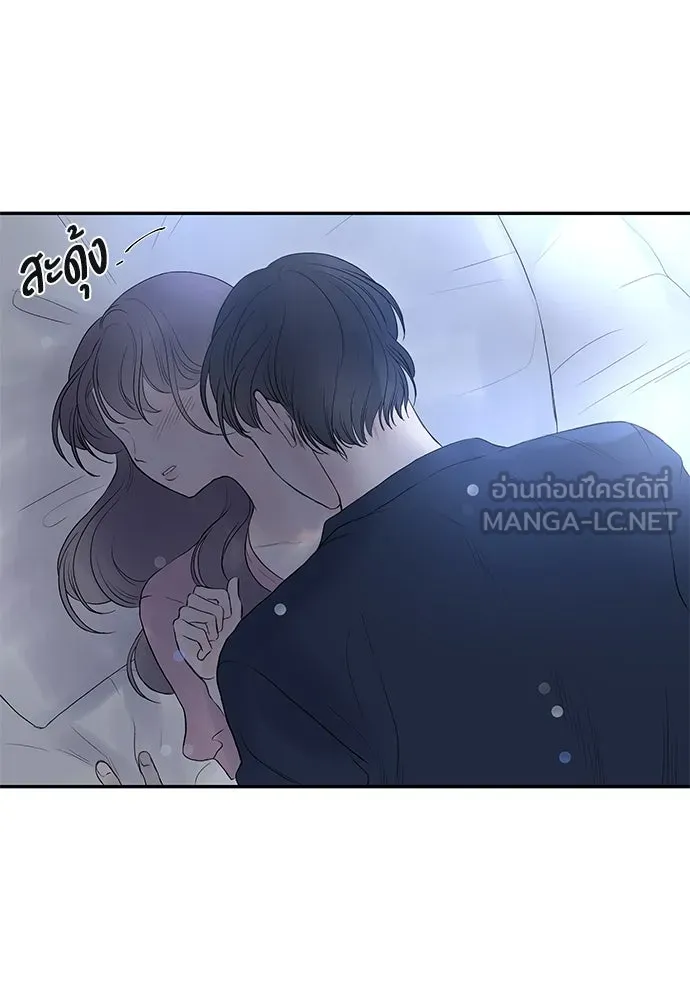 ถ่านไฟเราไม่เก่าเลย ตอนที่ 18 รูปที่ 6