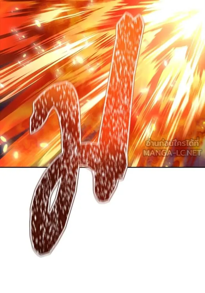 ทาวเวอร์ออฟก๊อด หอคอ ตอนที่ 635 รูปที่ 318