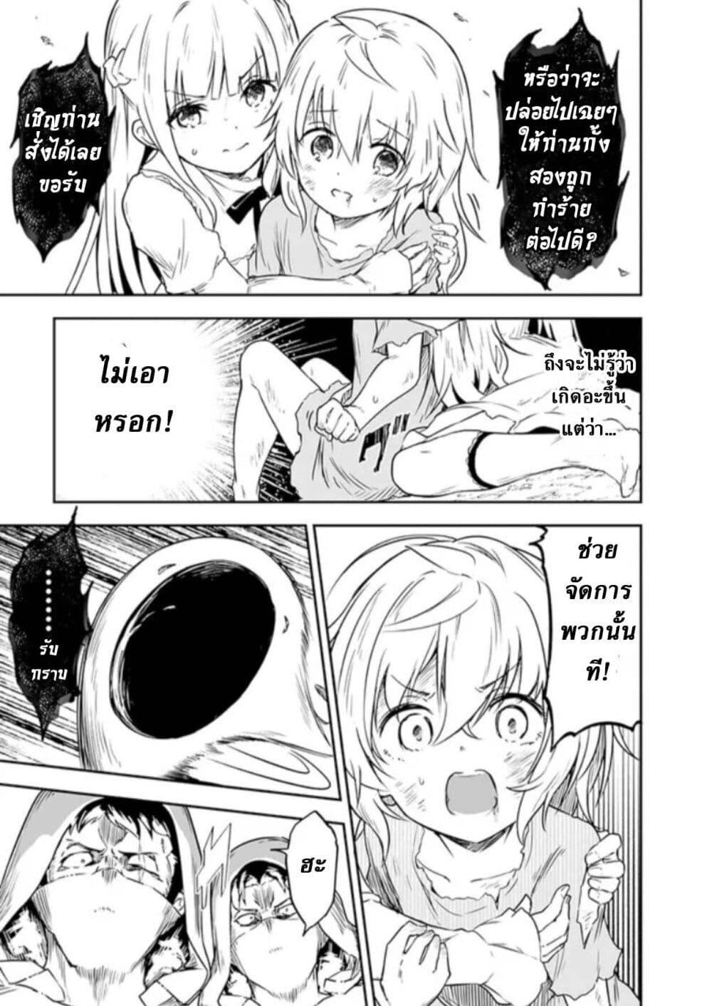 Manga-lc-com อ่านมังงะ อ่านการ์ตูน ออนไลน์ ฟรี Jussai no Saikyou Madoushi ตอนที่ 1 2 3 4 5 6 7 8 9 10 11 12 13 14 ฟรี ไม่มีโฆษณา Manga-lc - อ่าน มังงะ อ่าน การ์ตูน ออนไลน์ อ่านมังงะ ฟรี