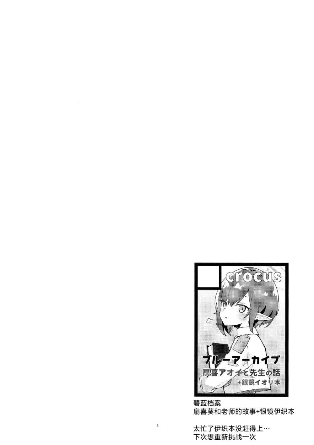 Manga-lc-com อ่านมังงะ อ่านการ์ตูน ออนไลน์ ฟรี Blue Archive One Day After School By crocus ตอนที่ 1 2 3 4 5 6 7 8 9 10 11 12 13 14 ฟรี ไม่มีโฆษณา Manga-lc - อ่าน มังงะ อ่าน การ์ตูน ออนไลน์ อ่านมังงะ ฟรี