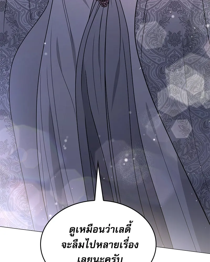 กำราบรักร้ายนายจอมพยศ ตอนที่ 21 รูปที่ 79