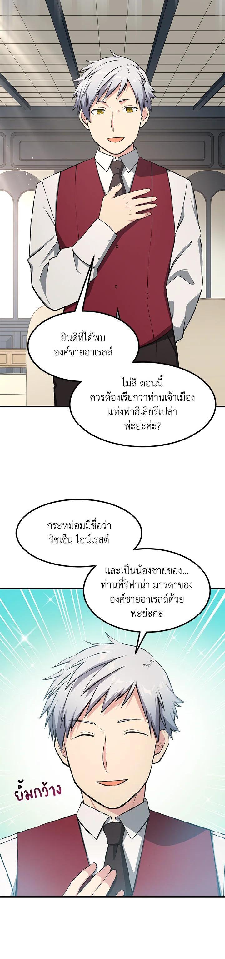 Manga-lc-com อ่านมังงะ อ่านการ์ตูน ออนไลน์ ฟรี How the Pro in His Past Life Sucks the Sweet Honey ตอนที่ 1 2 3 4 5 6 7 8 9 10 11 12 13 14 ฟรี ไม่มีโฆษณา Manga-lc - อ่าน มังงะ อ่าน การ์ตูน ออนไลน์ อ่านมังงะ ฟรี