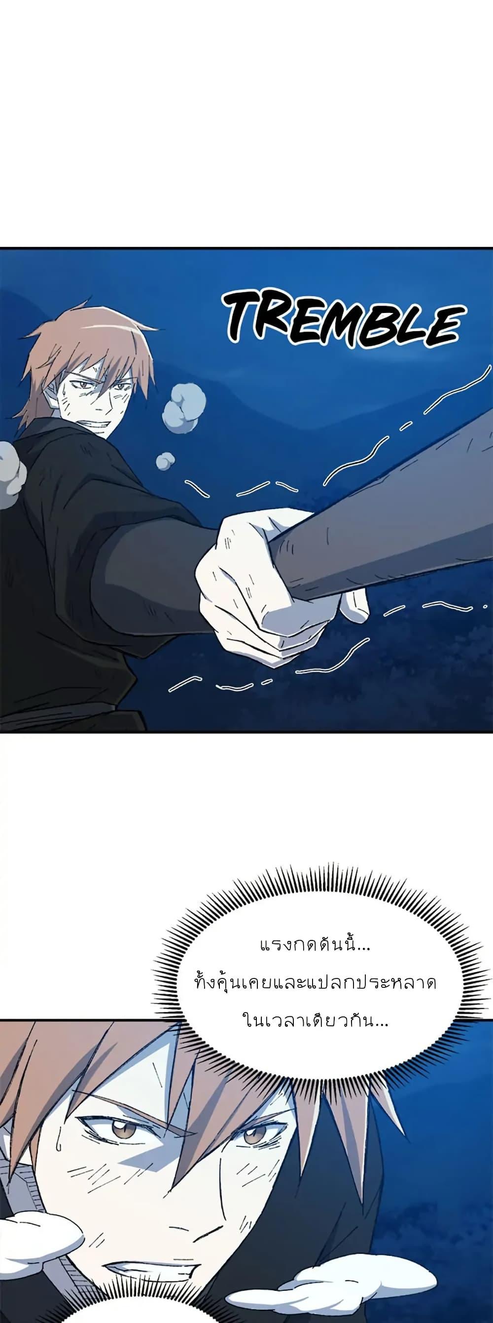 Manga-lc-com อ่านมังงะ อ่านการ์ตูน ออนไลน์ ฟรี Sunyu of the Shadowless ตอนที่ 1 2 3 4 5 6 7 8 9 10 11 12 13 14 ฟรี ไม่มีโฆษณา Manga-lc - อ่าน มังงะ อ่าน การ์ตูน ออนไลน์ อ่านมังงะ ฟรี