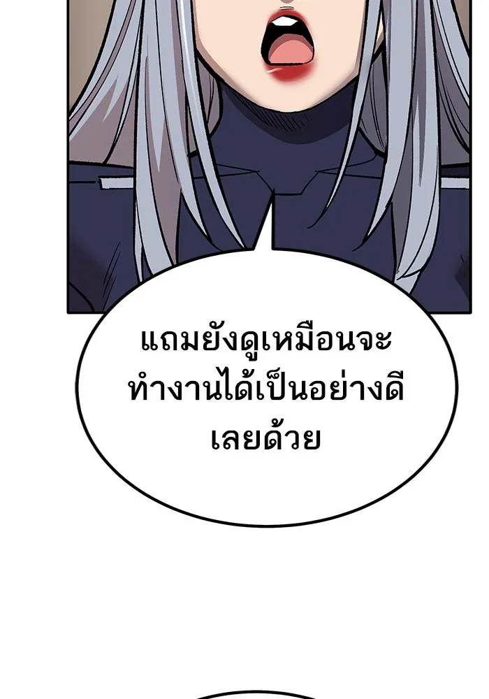 ยอดคนเลเวลทะลุ ตอนที่ 75 คิมกิบงกับคิมกิบง รูปที่ 158