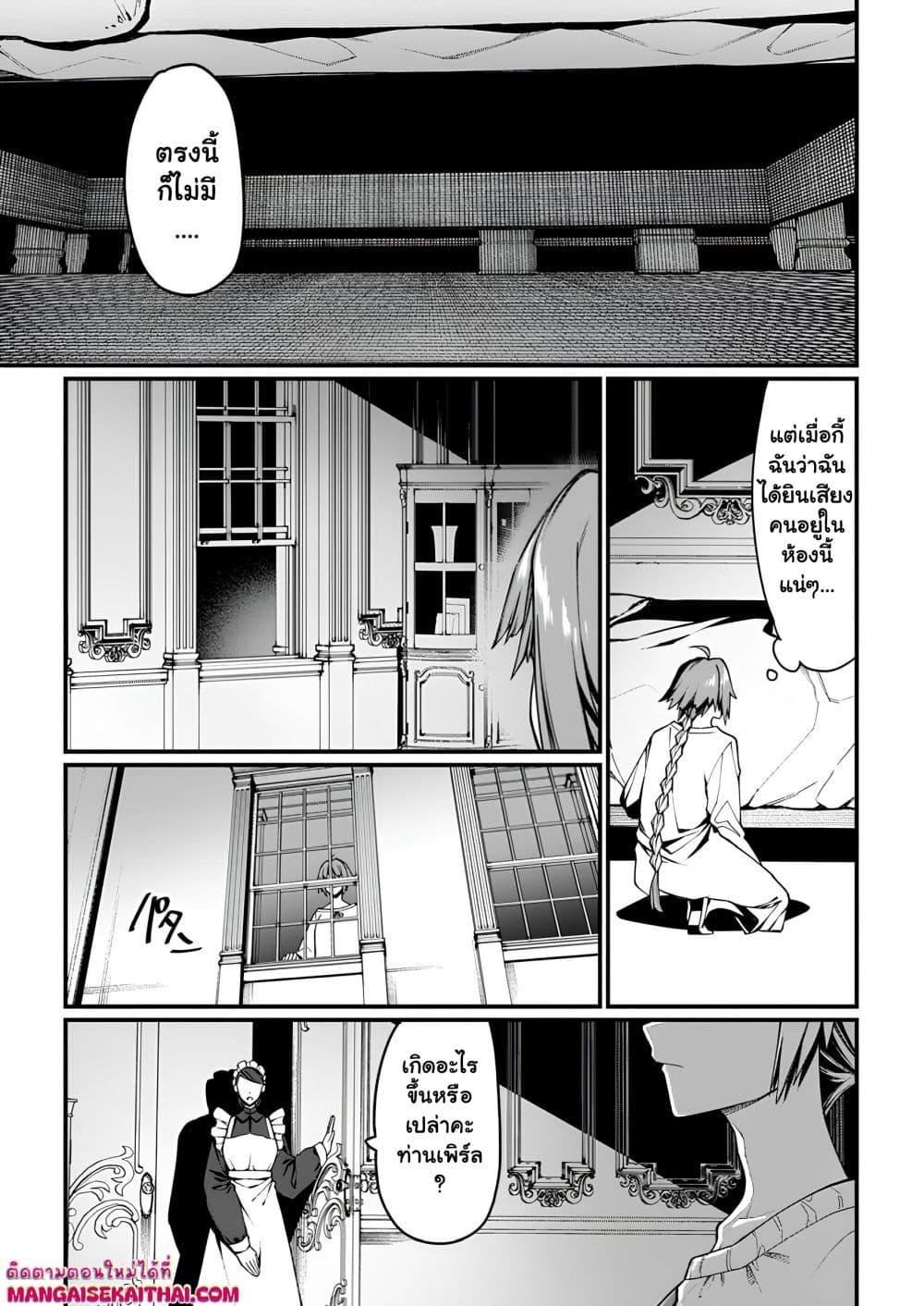 Manga-lc-com อ่านมังงะ อ่านการ์ตูน ออนไลน์ ฟรี Harem Ou no isekai Press Manyuuki ตอนที่ 1 2 3 4 5 6 7 8 9 10 11 12 13 14 ฟรี ไม่มีโฆษณา Manga-lc - อ่าน มังงะ อ่าน การ์ตูน ออนไลน์ อ่านมังงะ ฟรี