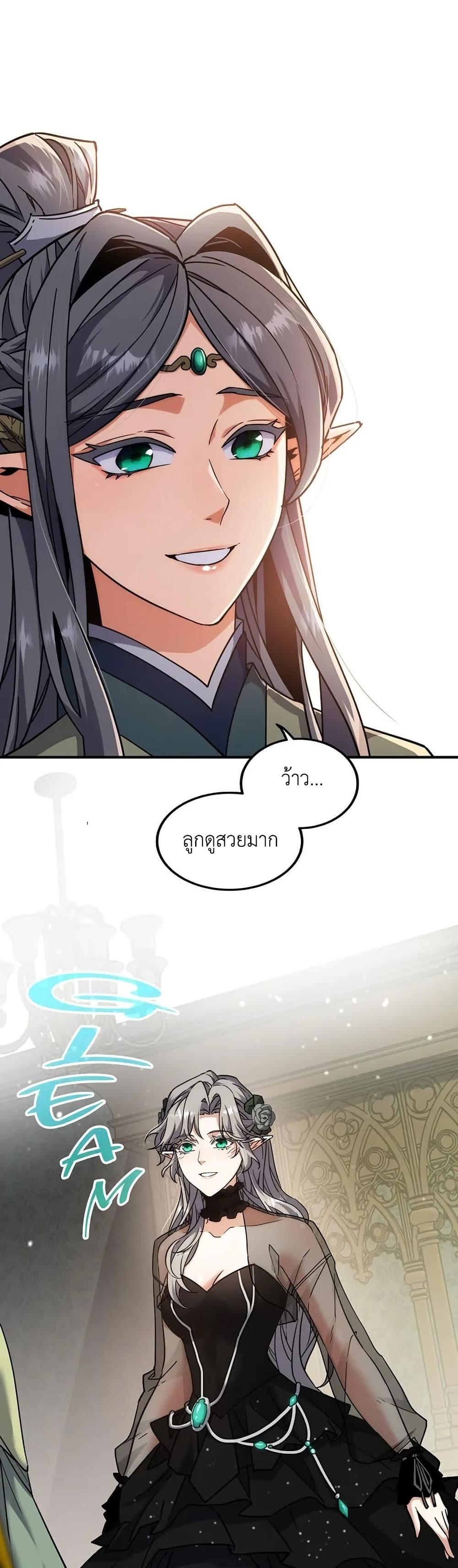 Manga-lc-com อ่านมังงะ อ่านการ์ตูน ออนไลน์ ฟรี The Beginning After the End ตอนที่ 1 2 3 4 5 6 7 8 9 10 11 12 13 14 ฟรี ไม่มีโฆษณา Manga-lc - อ่าน มังงะ อ่าน การ์ตูน ออนไลน์ อ่านมังงะ ฟรี