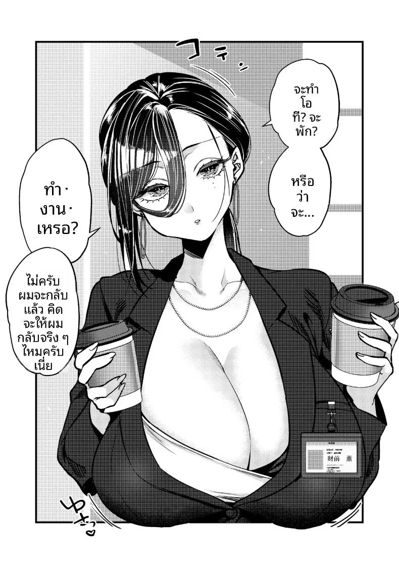 Doujin-Lc- อ่าน โดจิน มังฮวา เกาหลี ญี่ปุ่น จีน แปลไทย เรื่องราวความรักของผมกับเจ้านายสาวสุดคูล (Kibi Anmitsu) ตอนที่ 1 2 3 4 5 6 7 8 9 10 11 12 13 14 ฟรี ไม่มีโฆษณา อ่าน โดจิน Manhwa เกาหลี ญี่ปุ่น จีน เรามีครบ คัดมาให้เน้นๆ โดจิน 18+ รับประกันความฟินโดย  Doujin Lc