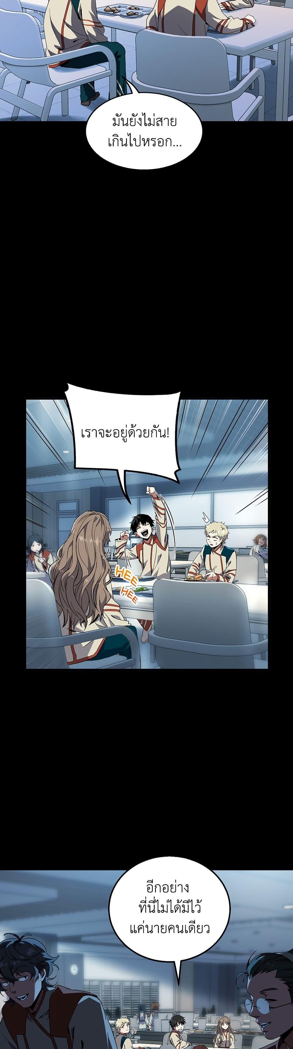 Manga-lc-com อ่านมังงะ อ่านการ์ตูน ออนไลน์ ฟรี The Beginning After the End ตอนที่ 1 2 3 4 5 6 7 8 9 10 11 12 13 14 ฟรี ไม่มีโฆษณา Manga-lc - อ่าน มังงะ อ่าน การ์ตูน ออนไลน์ อ่านมังงะ ฟรี