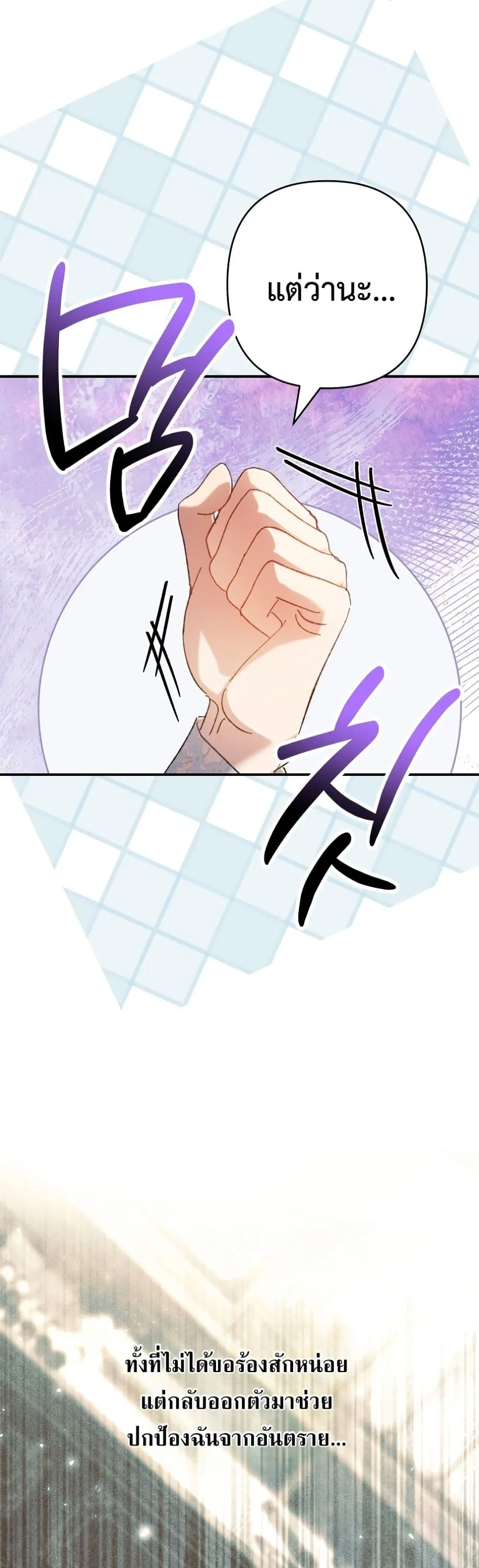 Manga-lc-com อ่านมังงะ อ่านการ์ตูน ออนไลน์ ฟรี I Faked a Pregnancy, but My Husband Returned ตอนที่ 1 2 3 4 5 6 7 8 9 10 11 12 13 14 ฟรี ไม่มีโฆษณา Manga-lc - อ่าน มังงะ อ่าน การ์ตูน ออนไลน์ อ่านมังงะ ฟรี