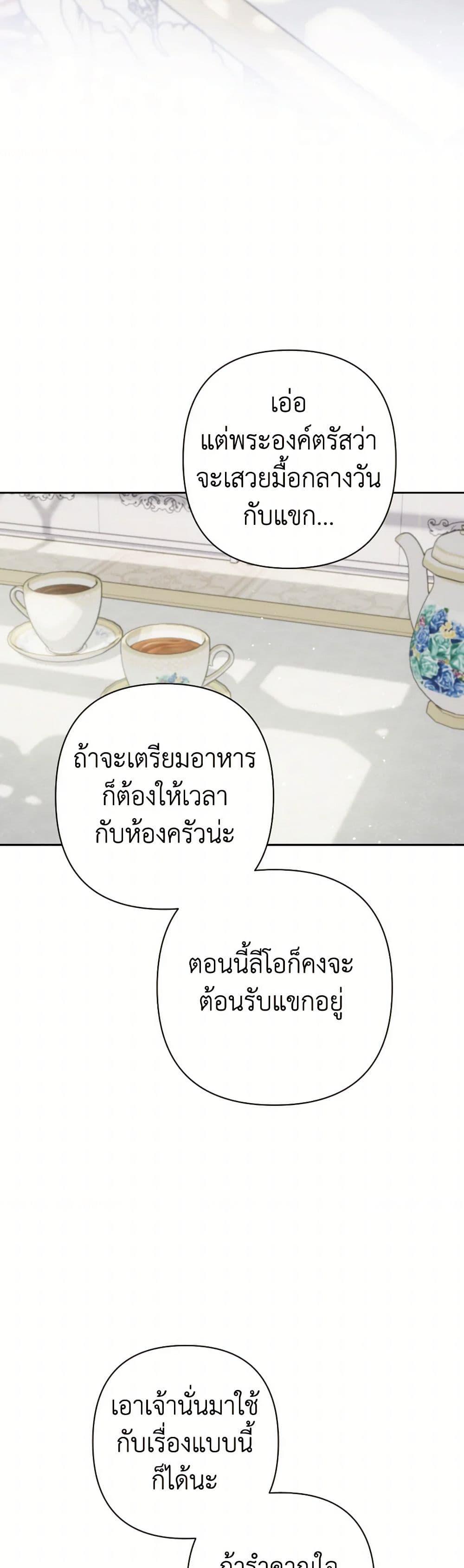 Manga-lc-com อ่านมังงะ อ่านการ์ตูน ออนไลน์ ฟรี Prince, Why Are You Nice to Me ตอนที่ 1 2 3 4 5 6 7 8 9 10 11 12 13 14 ฟรี ไม่มีโฆษณา Manga-lc - อ่าน มังงะ อ่าน การ์ตูน ออนไลน์ อ่านมังงะ ฟรี