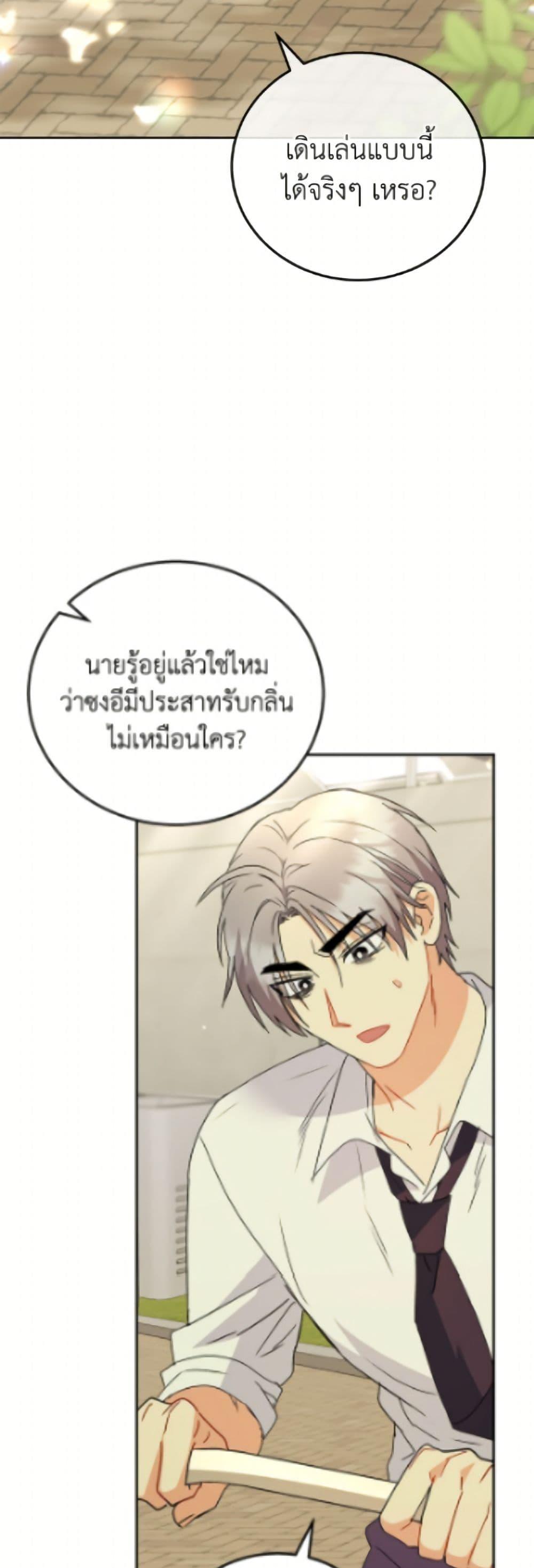 Manga-lc-com อ่านมังงะ อ่านการ์ตูน ออนไลน์ ฟรี Hello! Veterinarian! ตอนที่ 1 2 3 4 5 6 7 8 9 10 11 12 13 14 ฟรี ไม่มีโฆษณา Manga-lc - อ่าน มังงะ อ่าน การ์ตูน ออนไลน์ อ่านมังงะ ฟรี