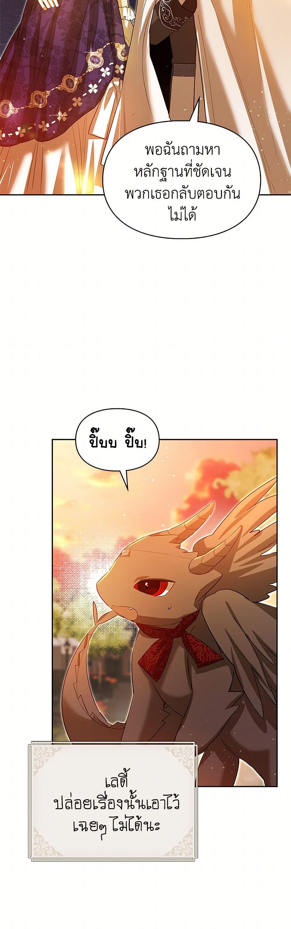 Manga-lc-com อ่านมังงะ อ่านการ์ตูน ออนไลน์ ฟรี The Heroine Had an Affair With My Fiance ตอนที่ 1 2 3 4 5 6 7 8 9 10 11 12 13 14 ฟรี ไม่มีโฆษณา Manga-lc - อ่าน มังงะ อ่าน การ์ตูน ออนไลน์ อ่านมังงะ ฟรี