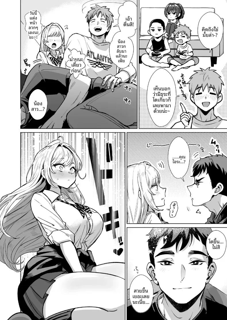 Doujin-Lc- อ่าน โดจิน มังฮวา เกาหลี ญี่ปุ่น จีน แปลไทย สร้างความทรงจำหนึ่งคืนกับน้องสาวของเพื่อน (Patsu Patsu) ตอนที่ 1 2 3 4 5 6 7 8 9 10 11 12 13 14 ฟรี ไม่มีโฆษณา อ่าน โดจิน Manhwa เกาหลี ญี่ปุ่น จีน เรามีครบ คัดมาให้เน้นๆ โดจิน 18+ รับประกันความฟินโดย  Doujin Lc