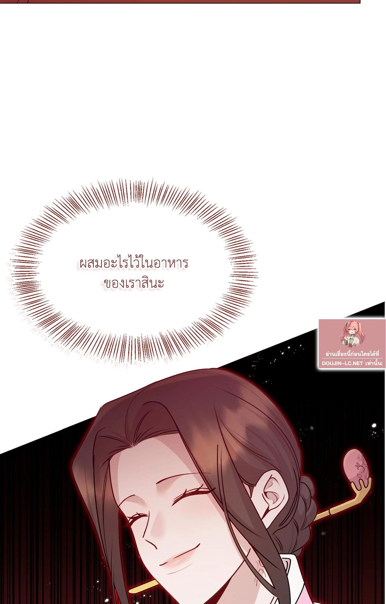 Doujin-Lc- อ่าน โดจิน มังฮวา เกาหลี ญี่ปุ่น จีน แปลไทย ดวงร้าย-ชะตารัก ตอนที่ 1 2 3 4 5 6 7 8 9 10 11 12 13 14 ฟรี ไม่มีโฆษณา อ่าน โดจิน Manhwa เกาหลี ญี่ปุ่น จีน เรามีครบ คัดมาให้เน้นๆ โดจิน 18+ รับประกันความฟินโดย  Doujin Lc