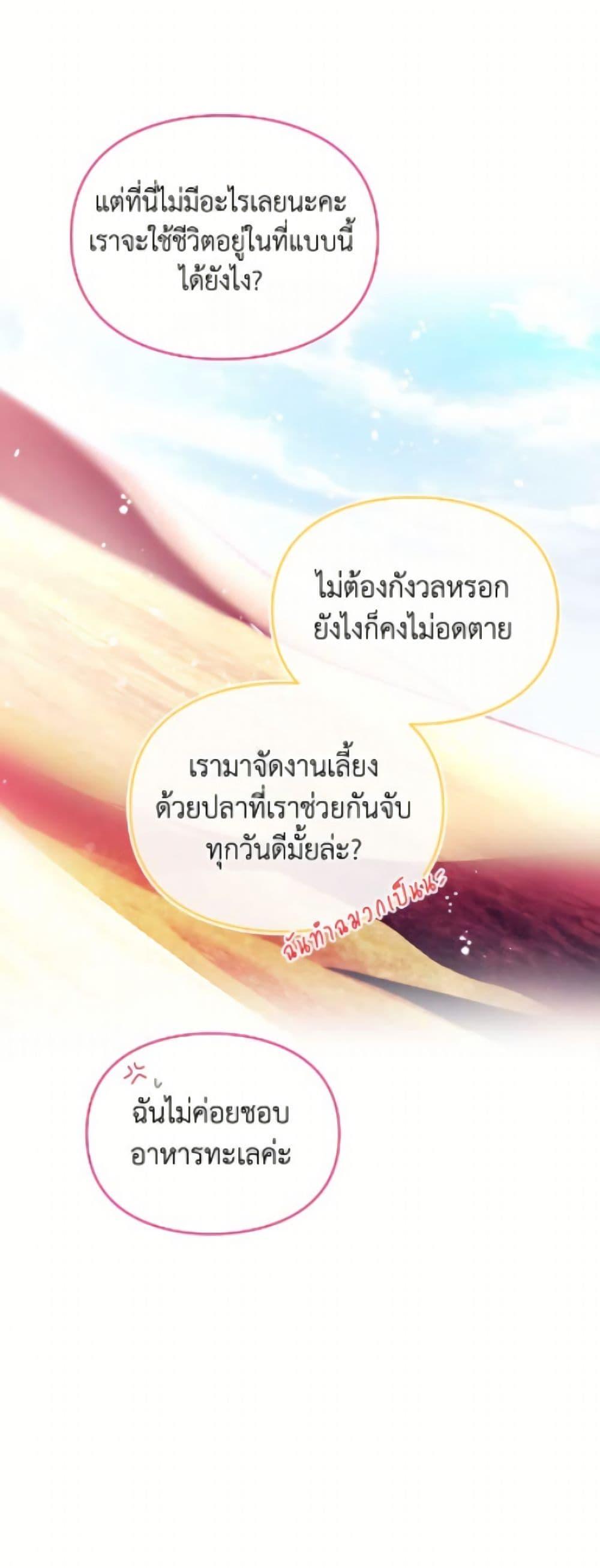 Manga-lc-com อ่านมังงะ อ่านการ์ตูน ออนไลน์ ฟรี Death Is The Only Ending For The Villainess ตอนที่ 1 2 3 4 5 6 7 8 9 10 11 12 13 14 ฟรี ไม่มีโฆษณา Manga-lc - อ่าน มังงะ อ่าน การ์ตูน ออนไลน์ อ่านมังงะ ฟรี