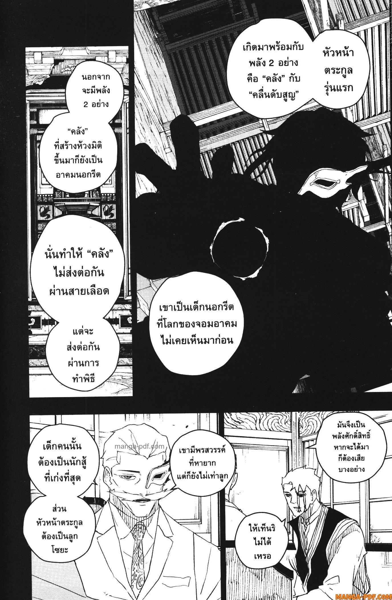 Manga-lc-com อ่านมังงะ อ่านการ์ตูน ออนไลน์ ฟรี Kagurabachi ตอนที่ 1 2 3 4 5 6 7 8 9 10 11 12 13 14 ฟรี ไม่มีโฆษณา Manga-lc - อ่าน มังงะ อ่าน การ์ตูน ออนไลน์ อ่านมังงะ ฟรี