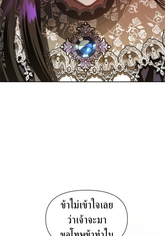 ชิงชีวิตพลิกลิขิตชะตา ตอนที่ 62. เกิดการนองเลือด(1) รูปที่ 34