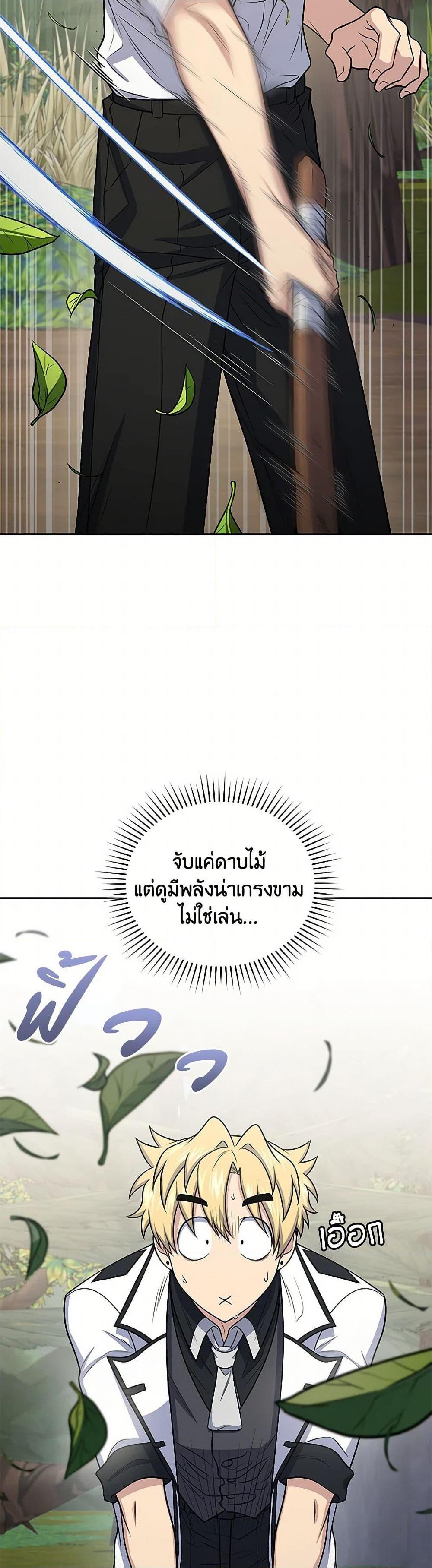 Manga-lc-com อ่านมังงะ อ่านการ์ตูน ออนไลน์ ฟรี Bizarre Restaurant ตอนที่ 1 2 3 4 5 6 7 8 9 10 11 12 13 14 ฟรี ไม่มีโฆษณา Manga-lc - อ่าน มังงะ อ่าน การ์ตูน ออนไลน์ อ่านมังงะ ฟรี