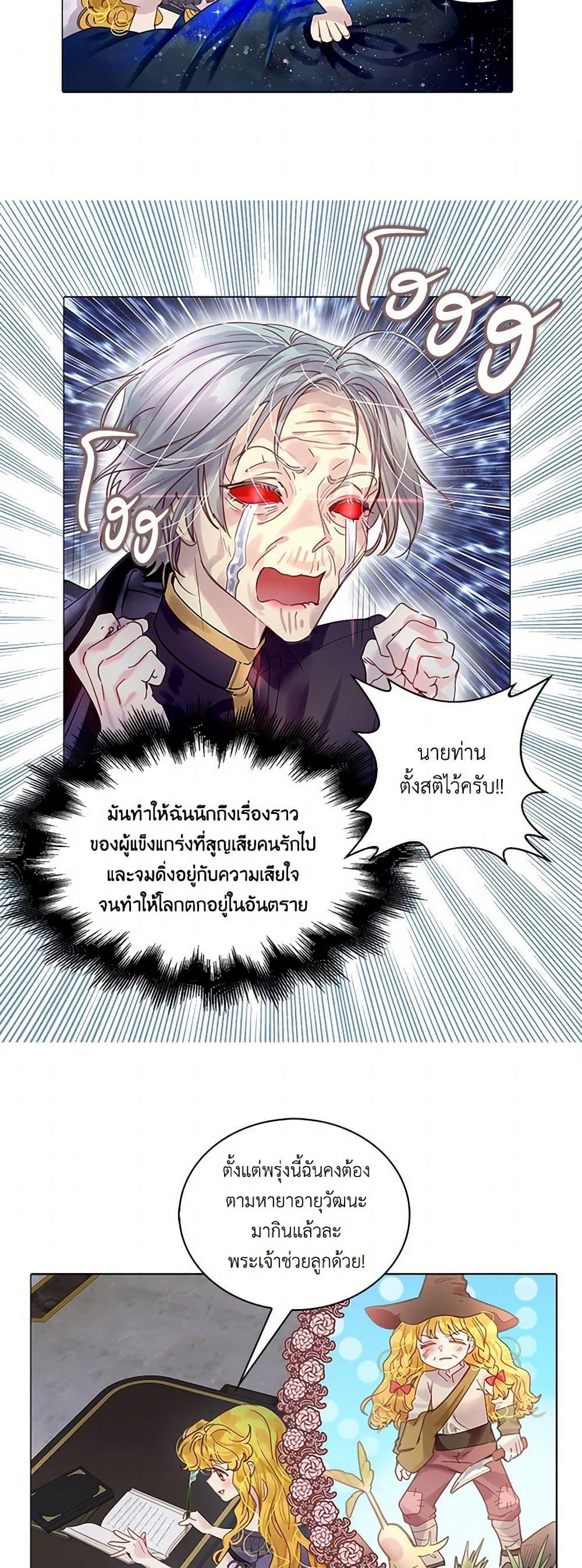 Manga-lc-com อ่านมังงะ อ่านการ์ตูน ออนไลน์ ฟรี Miss Not-So Sidekick ตอนที่ 1 2 3 4 5 6 7 8 9 10 11 12 13 14 ฟรี ไม่มีโฆษณา Manga-lc - อ่าน มังงะ อ่าน การ์ตูน ออนไลน์ อ่านมังงะ ฟรี