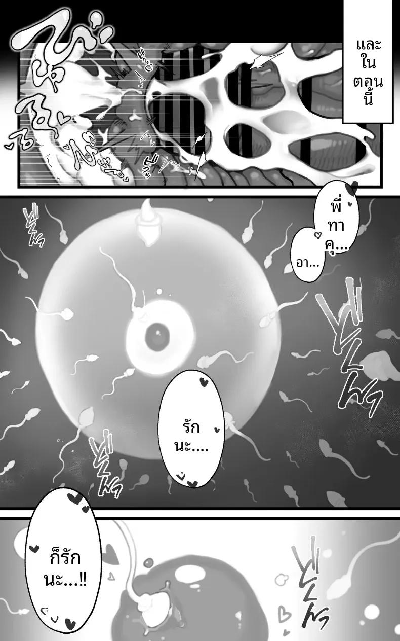 Doujin-Lc- อ่าน โดจิน มังฮวา เกาหลี ญี่ปุ่น จีน แปลไทย เซ็กส์สุดเหวี่ยงให้ท้องไปเลย (Toneridan) ตอนที่ 1 2 3 4 5 6 7 8 9 10 11 12 13 14 ฟรี ไม่มีโฆษณา อ่าน โดจิน Manhwa เกาหลี ญี่ปุ่น จีน เรามีครบ คัดมาให้เน้นๆ โดจิน 18+ รับประกันความฟินโดย  Doujin Lc