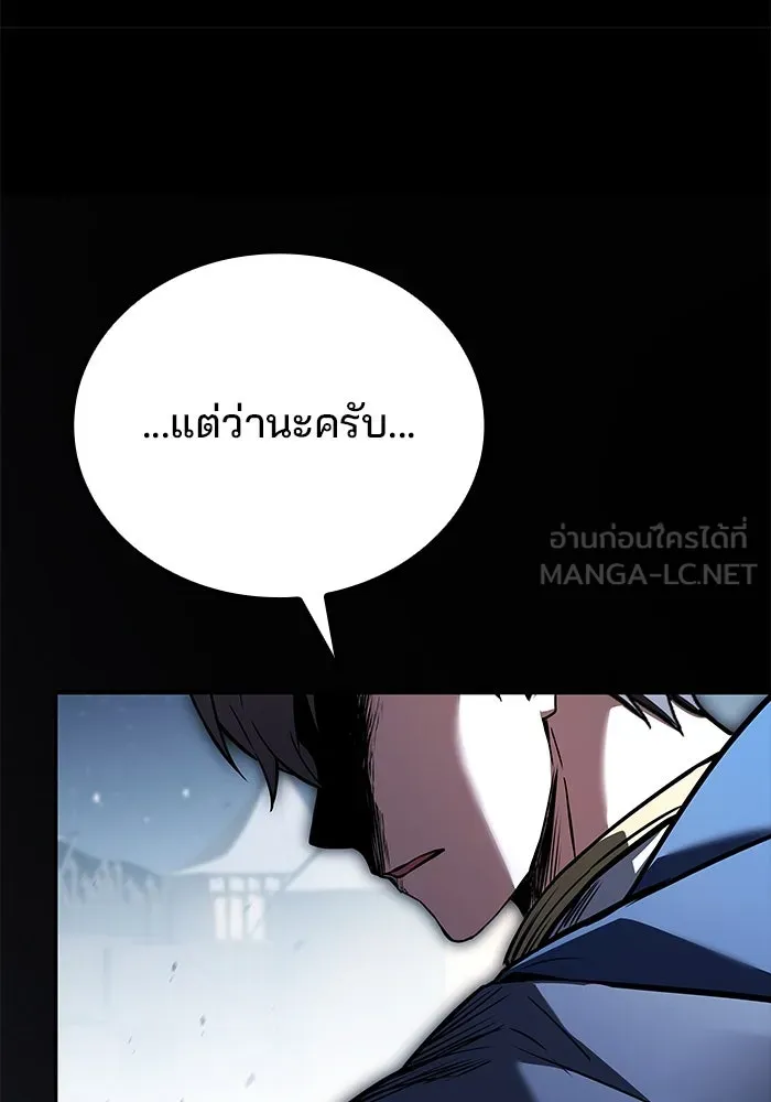 ครัวจอมเวท ตอนที่ 98 รูปที่ 15