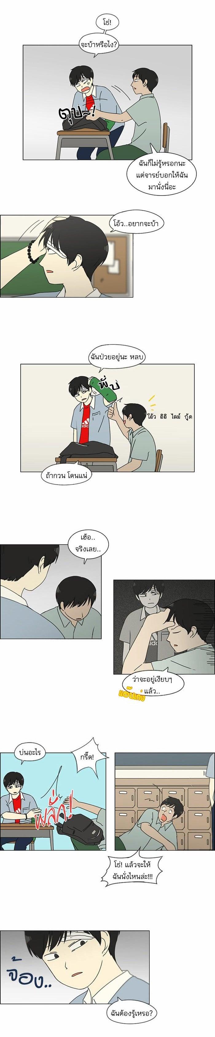 Manga-lc-com อ่านมังงะ อ่านการ์ตูน ออนไลน์ ฟรี Love Revolution รักนี้ต้องปฏิวัติ ตอนที่ 1 2 3 4 5 6 7 8 9 10 11 12 13 14 ฟรี ไม่มีโฆษณา Manga-lc - อ่าน มังงะ อ่าน การ์ตูน ออนไลน์ อ่านมังงะ ฟรี