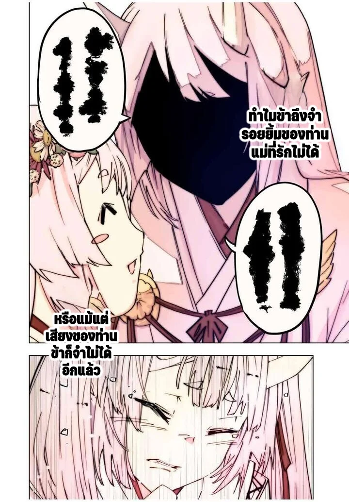 Manga-lc-com อ่านมังงะ อ่านการ์ตูน ออนไลน์ ฟรี Shinjiteita Nakama Tachi Ni Dungeon Okuchi De Korosare Kaket ตอนที่ 1 2 3 4 5 6 7 8 9 10 11 12 13 14 ฟรี ไม่มีโฆษณา Manga-lc - อ่าน มังงะ อ่าน การ์ตูน ออนไลน์ อ่านมังงะ ฟรี