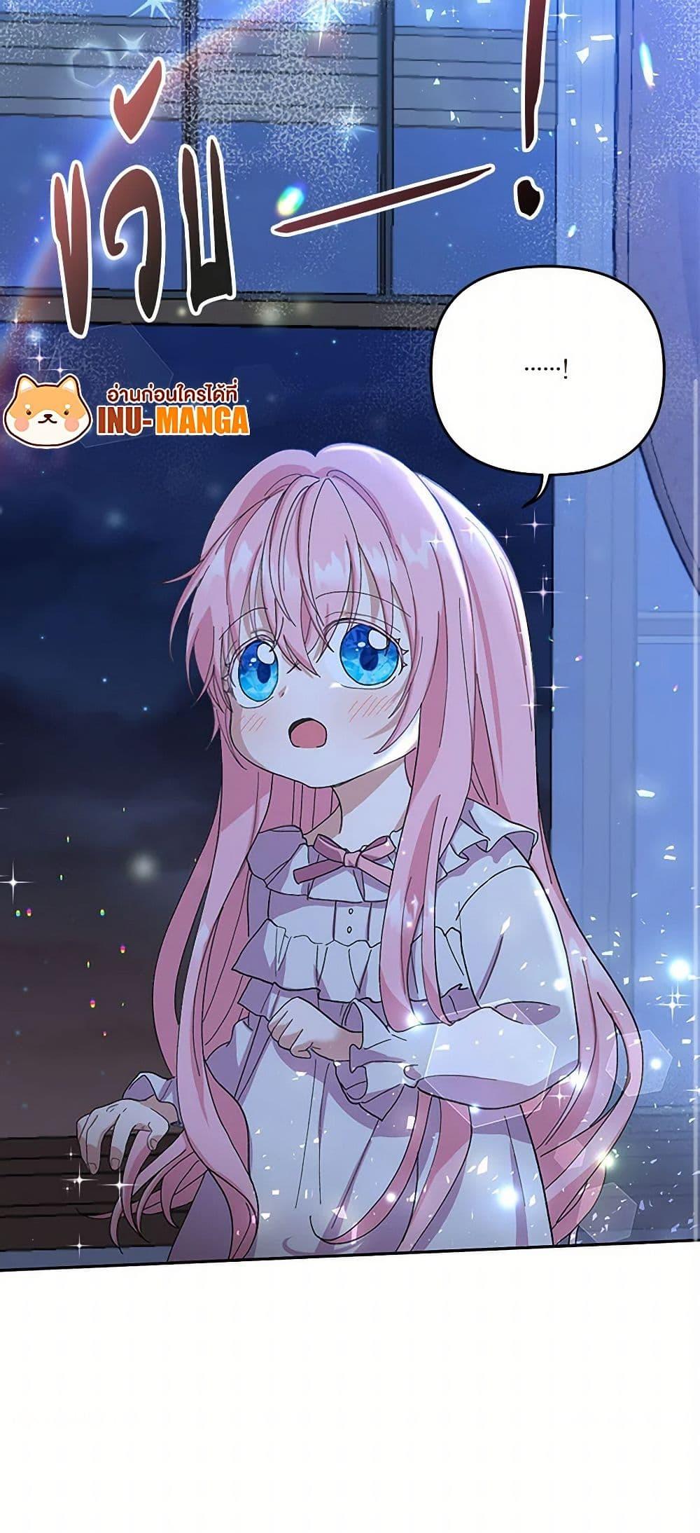 Manga-lc-com อ่านมังงะ อ่านการ์ตูน ออนไลน์ ฟรี Our Little Empress ตอนที่ 1 2 3 4 5 6 7 8 9 10 11 12 13 14 ฟรี ไม่มีโฆษณา Manga-lc - อ่าน มังงะ อ่าน การ์ตูน ออนไลน์ อ่านมังงะ ฟรี