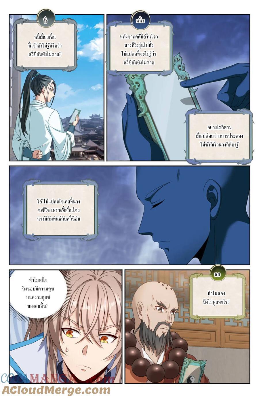 Manga-lc-com อ่านมังงะ อ่านการ์ตูน ออนไลน์ ฟรี Nightwatcher ตอนที่ 1 2 3 4 5 6 7 8 9 10 11 12 13 14 ฟรี ไม่มีโฆษณา Manga-lc - อ่าน มังงะ อ่าน การ์ตูน ออนไลน์ อ่านมังงะ ฟรี