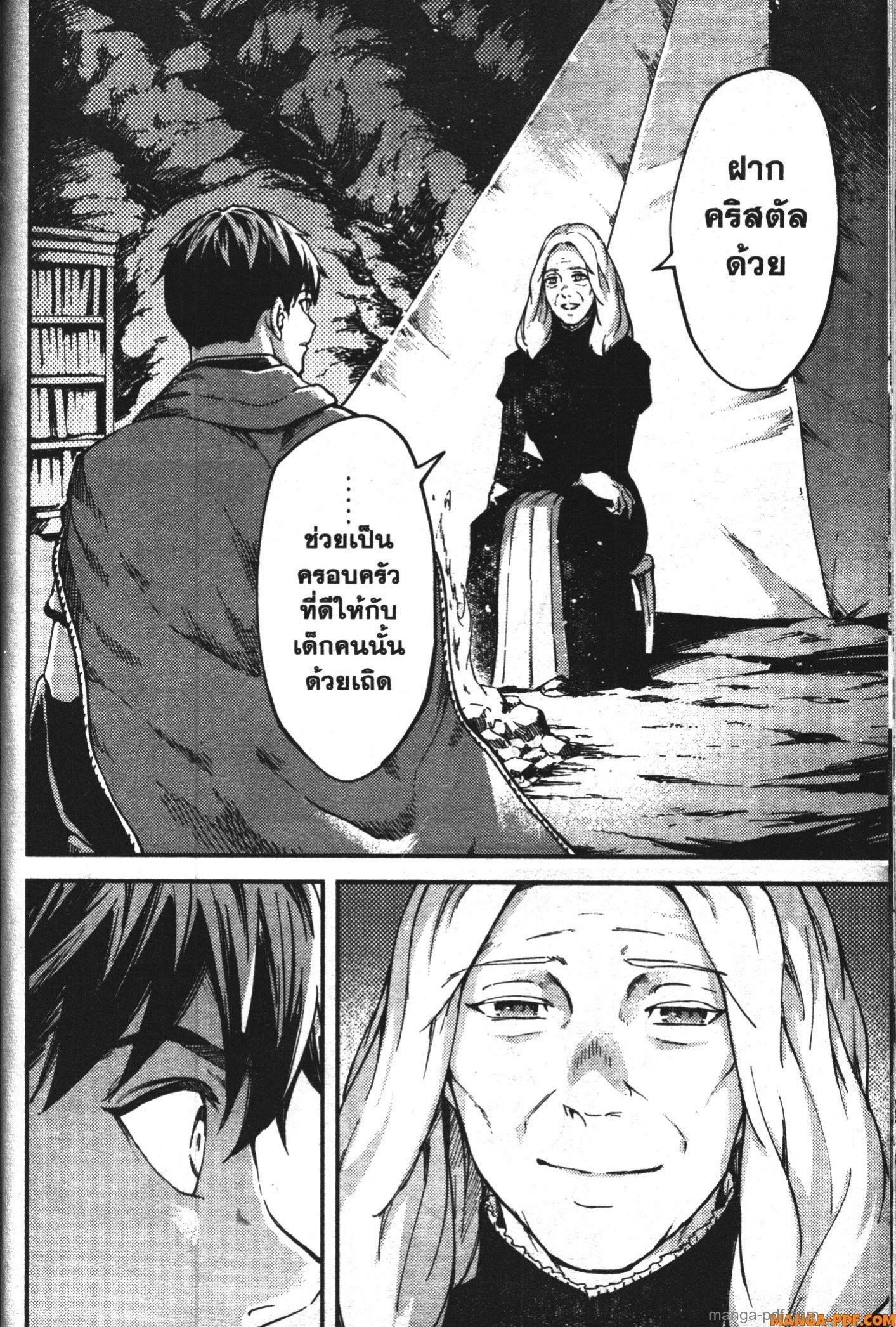 Manga-lc-com อ่านมังงะ อ่านการ์ตูน ออนไลน์ ฟรี Kekkon Yubiwa Monogatari ตอนที่ 1 2 3 4 5 6 7 8 9 10 11 12 13 14 ฟรี ไม่มีโฆษณา Manga-lc - อ่าน มังงะ อ่าน การ์ตูน ออนไลน์ อ่านมังงะ ฟรี