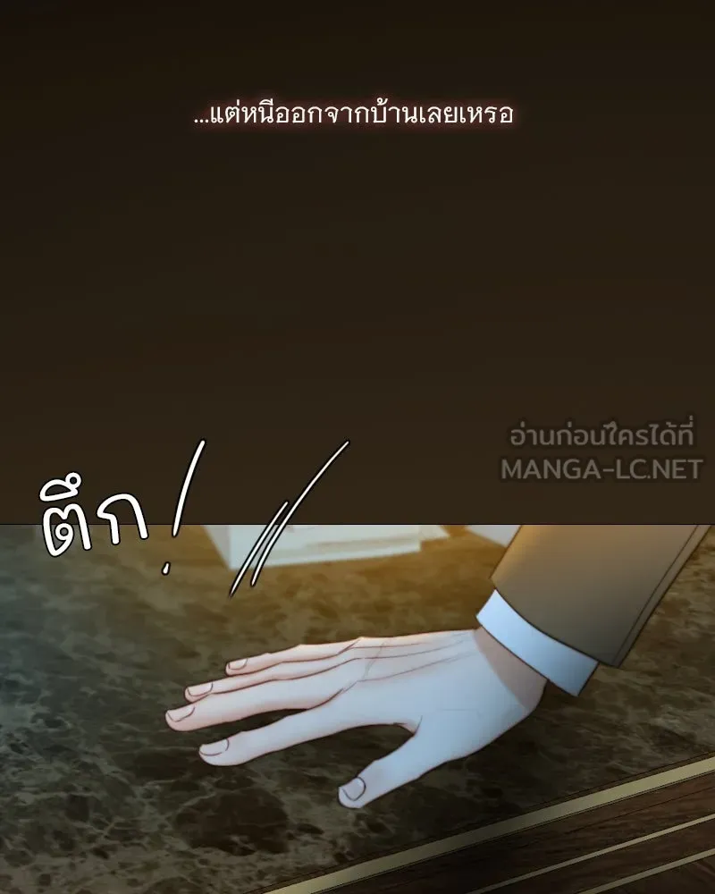 เซเรน่า ตอนที่ 94 รูปที่ 24