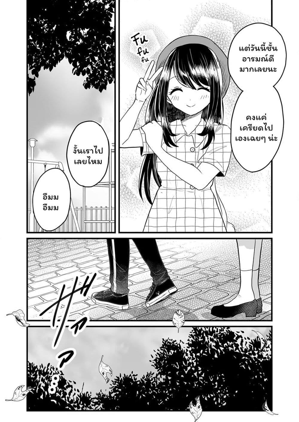 Manga-lc-com อ่านมังงะ อ่านการ์ตูน ออนไลน์ ฟรี Boku no Kanojo wa Kirei ni Warau ตอนที่ 1 2 3 4 5 6 7 8 9 10 11 12 13 14 ฟรี ไม่มีโฆษณา Manga-lc - อ่าน มังงะ อ่าน การ์ตูน ออนไลน์ อ่านมังงะ ฟรี