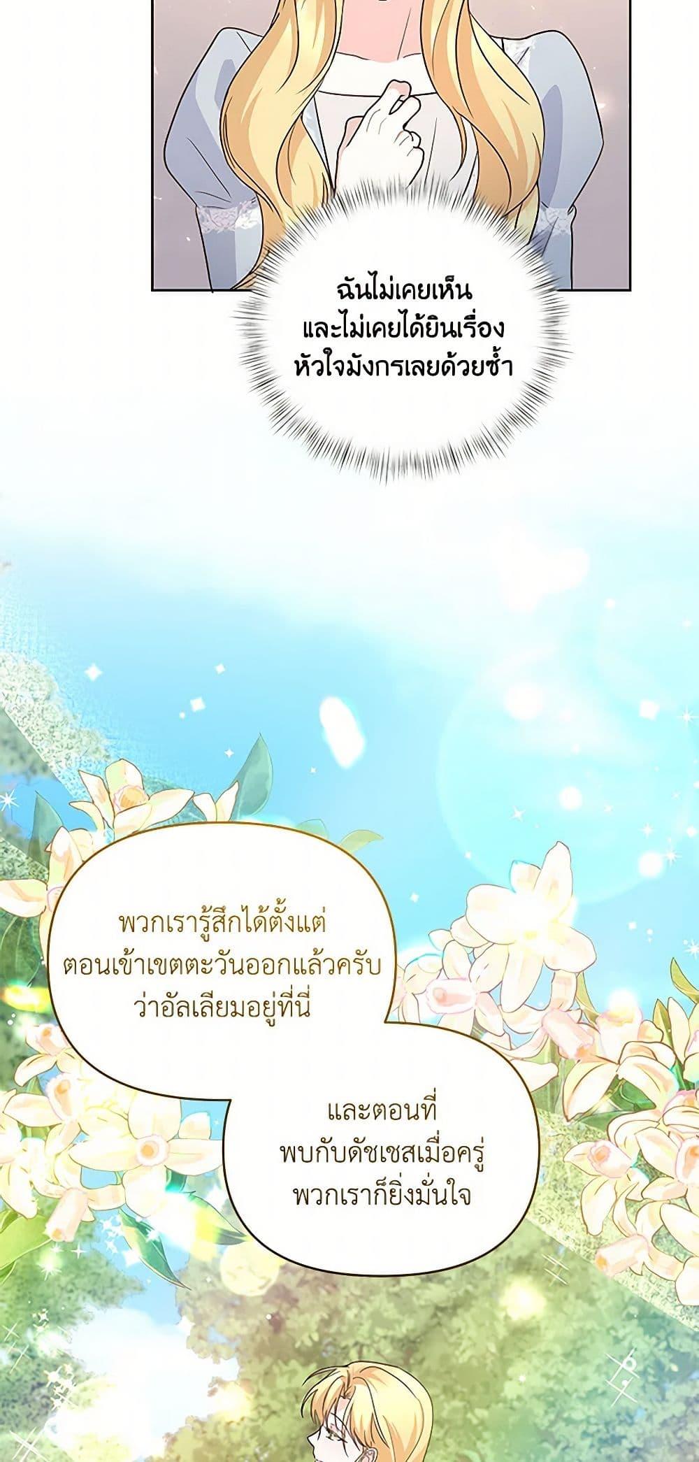 Manga-lc-com อ่านมังงะ อ่านการ์ตูน ออนไลน์ ฟรี Once Married ตอนที่ 1 2 3 4 5 6 7 8 9 10 11 12 13 14 ฟรี ไม่มีโฆษณา Manga-lc - อ่าน มังงะ อ่าน การ์ตูน ออนไลน์ อ่านมังงะ ฟรี