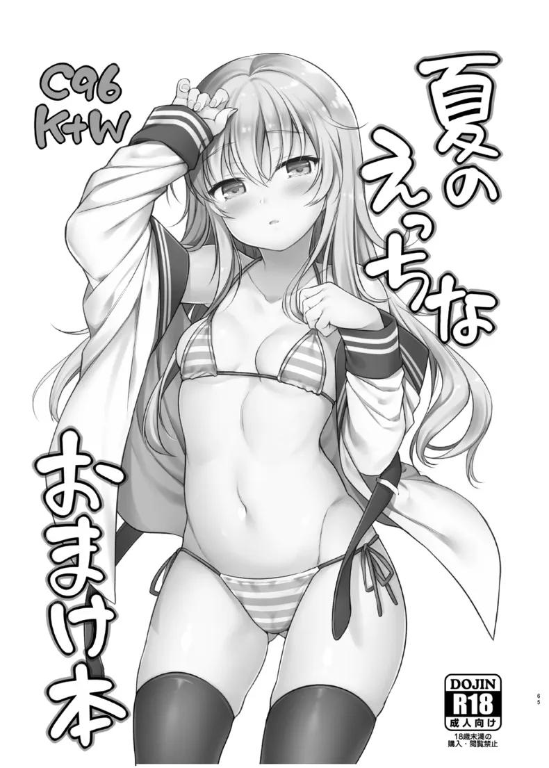 Doujin-Lc- อ่าน โดจิน มังฮวา เกาหลี ญี่ปุ่น จีน แปลไทย หางนี้ไว้ทำอะไร (sasachinn) (Kantai Collection -KanColle-) ตอนที่ 1 2 3 4 5 6 7 8 9 10 11 12 13 14 ฟรี ไม่มีโฆษณา อ่าน โดจิน Manhwa เกาหลี ญี่ปุ่น จีน เรามีครบ คัดมาให้เน้นๆ โดจิน 18+ รับประกันความฟินโดย  Doujin Lc