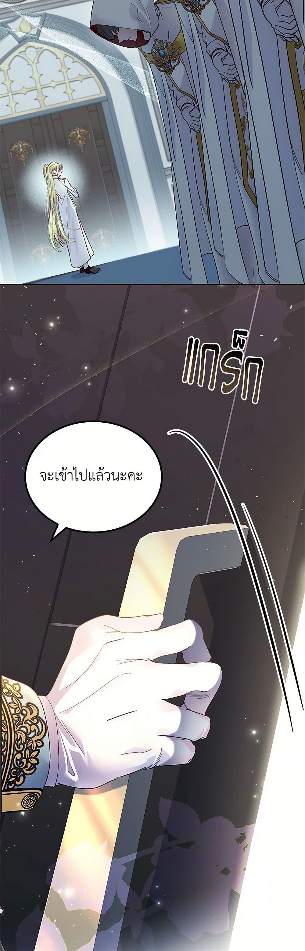 Manga-lc-com อ่านมังงะ อ่านการ์ตูน ออนไลน์ ฟรี I Raised the Nine-Tailed Fox Wrongly ตอนที่ 1 2 3 4 5 6 7 8 9 10 11 12 13 14 ฟรี ไม่มีโฆษณา Manga-lc - อ่าน มังงะ อ่าน การ์ตูน ออนไลน์ อ่านมังงะ ฟรี