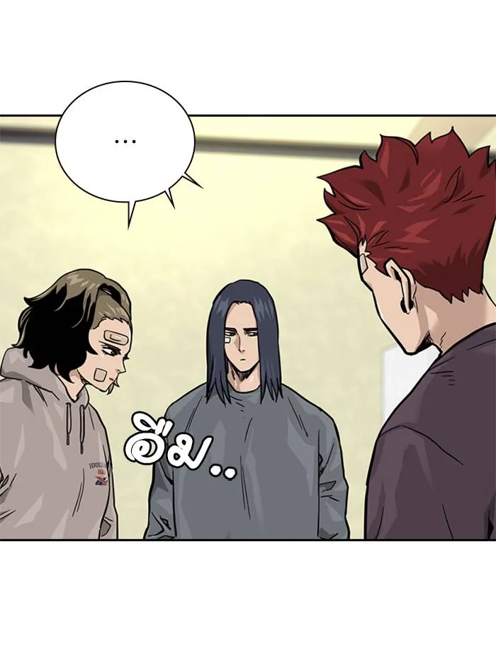 อ ตอนที่ 57 รูปที่ 11