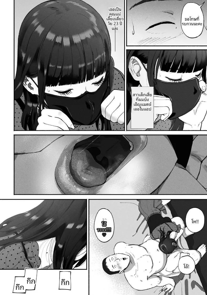 Doujin-Lc- อ่าน โดจิน มังฮวา เกาหลี ญี่ปุ่น จีน แปลไทย ซิงเกิลมัมรับงานป๋า (Special G) ตอนที่ 1 2 3 4 5 6 7 8 9 10 11 12 13 14 ฟรี ไม่มีโฆษณา อ่าน โดจิน Manhwa เกาหลี ญี่ปุ่น จีน เรามีครบ คัดมาให้เน้นๆ โดจิน 18+ รับประกันความฟินโดย  Doujin Lc