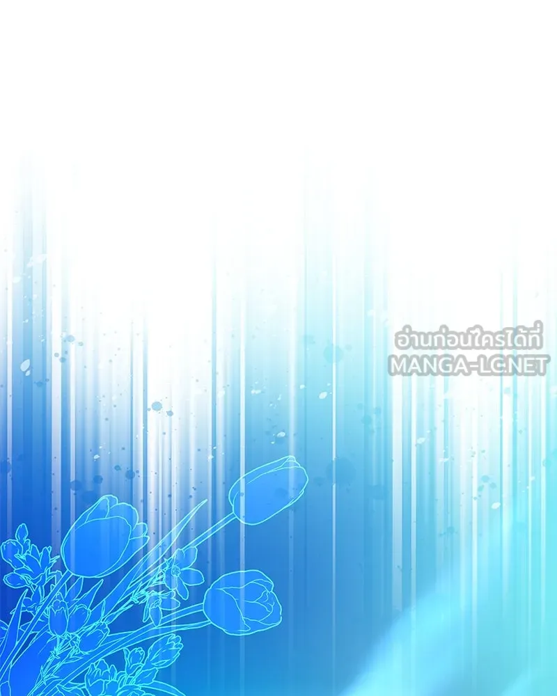 กำราบรักร้ายนายจอมพยศ ตอนที่ 5 รูปที่ 63