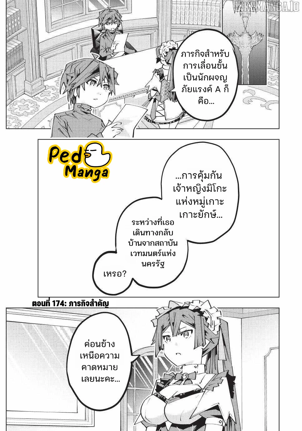 Manga-lc-com อ่านมังงะ อ่านการ์ตูน ออนไลน์ ฟรี Shinjiteita Nakama Tachi Ni Dungeon Okuchi De Korosare Kaket ตอนที่ 1 2 3 4 5 6 7 8 9 10 11 12 13 14 ฟรี ไม่มีโฆษณา Manga-lc - อ่าน มังงะ อ่าน การ์ตูน ออนไลน์ อ่านมังงะ ฟรี