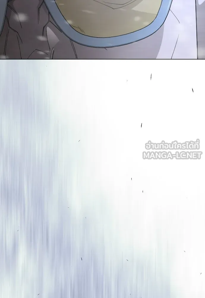 ยุคแห่งยอดมนุษย์ ตอนที่ 111 รูปที่ 30