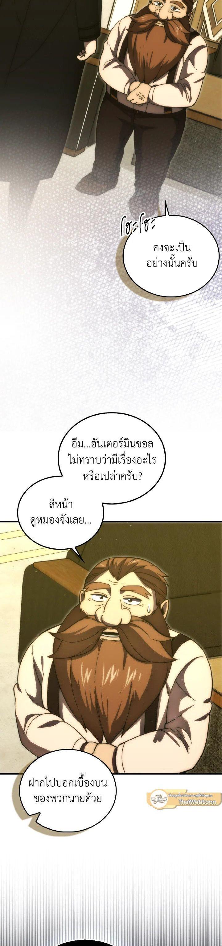 Manga-lc-com อ่านมังงะ อ่านการ์ตูน ออนไลน์ ฟรี The Demon King Levels Up ตอนที่ 1 2 3 4 5 6 7 8 9 10 11 12 13 14 ฟรี ไม่มีโฆษณา Manga-lc - อ่าน มังงะ อ่าน การ์ตูน ออนไลน์ อ่านมังงะ ฟรี