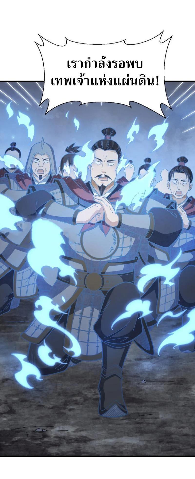 Manga-lc-com อ่านมังงะ อ่านการ์ตูน ออนไลน์ ฟรี Lan Ke Qi Yuan ตอนที่ 1 2 3 4 5 6 7 8 9 10 11 12 13 14 ฟรี ไม่มีโฆษณา Manga-lc - อ่าน มังงะ อ่าน การ์ตูน ออนไลน์ อ่านมังงะ ฟรี