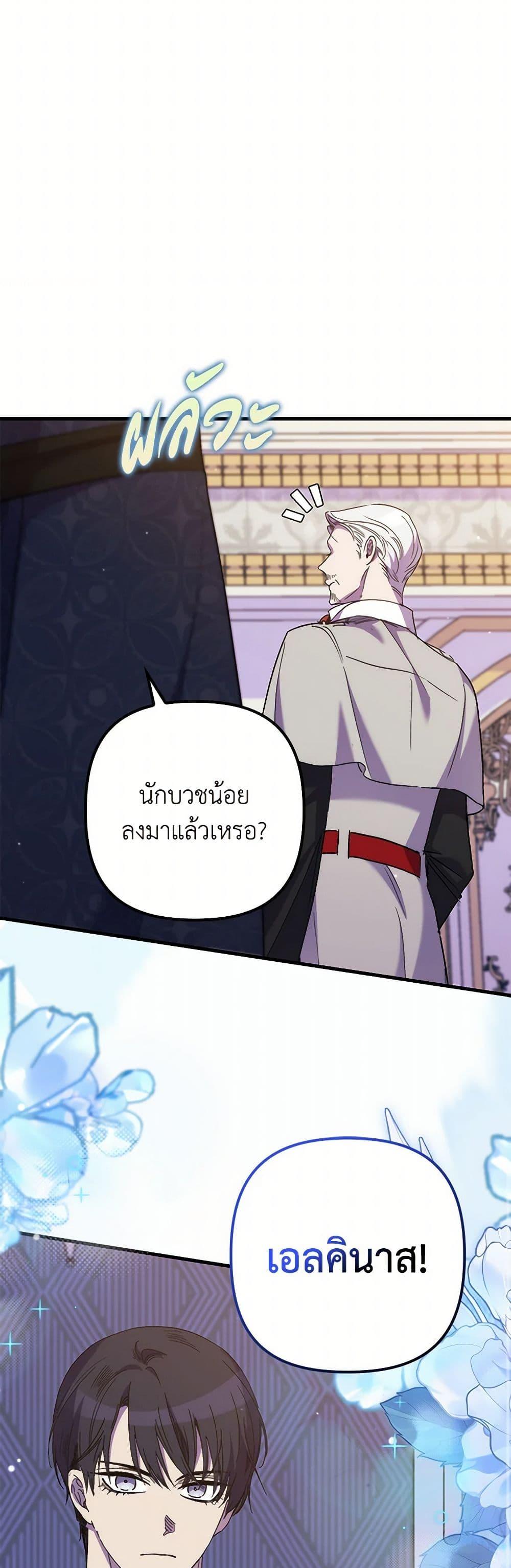 Manga-lc-com อ่านมังงะ อ่านการ์ตูน ออนไลน์ ฟรี I’m Dead, But the Hero Went Crazy ตอนที่ 1 2 3 4 5 6 7 8 9 10 11 12 13 14 ฟรี ไม่มีโฆษณา Manga-lc - อ่าน มังงะ อ่าน การ์ตูน ออนไลน์ อ่านมังงะ ฟรี