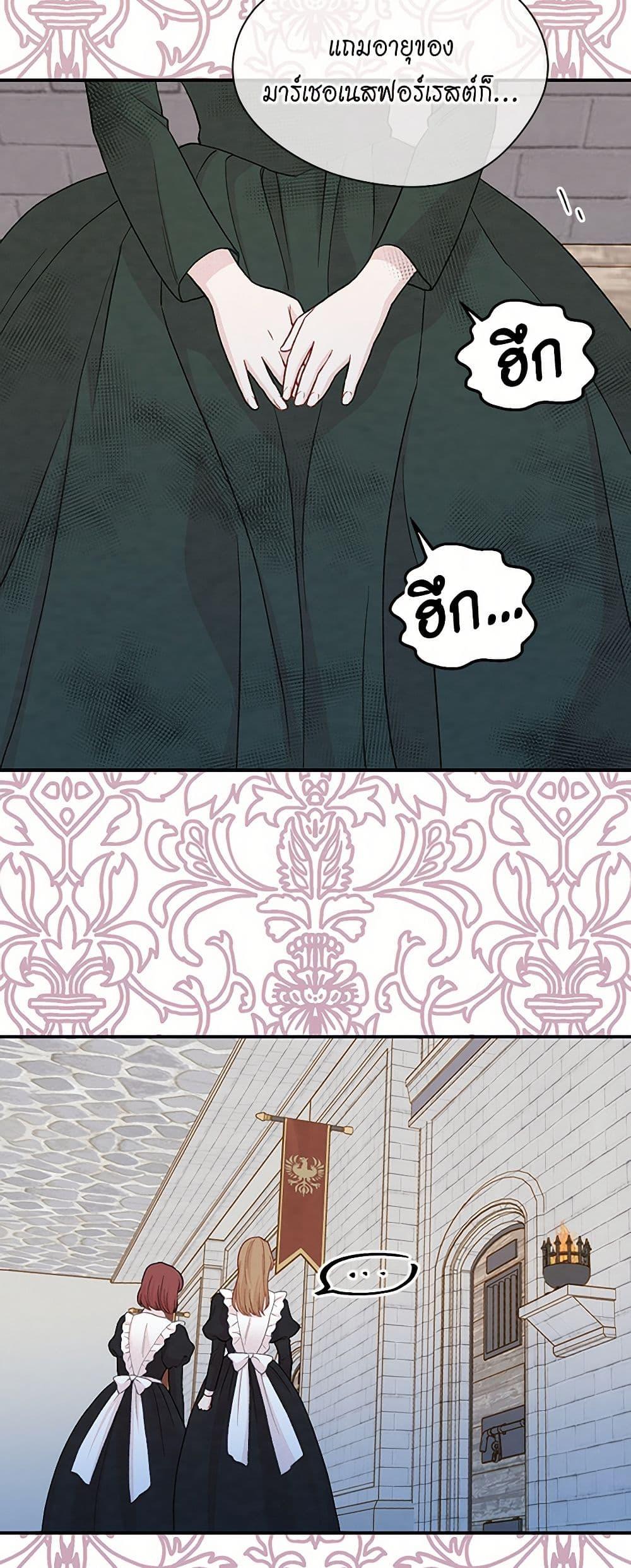 Manga-lc-com อ่านมังงะ อ่านการ์ตูน ออนไลน์ ฟรี Iris – The Lady and Her Smartphone ตอนที่ 1 2 3 4 5 6 7 8 9 10 11 12 13 14 ฟรี ไม่มีโฆษณา Manga-lc - อ่าน มังงะ อ่าน การ์ตูน ออนไลน์ อ่านมังงะ ฟรี