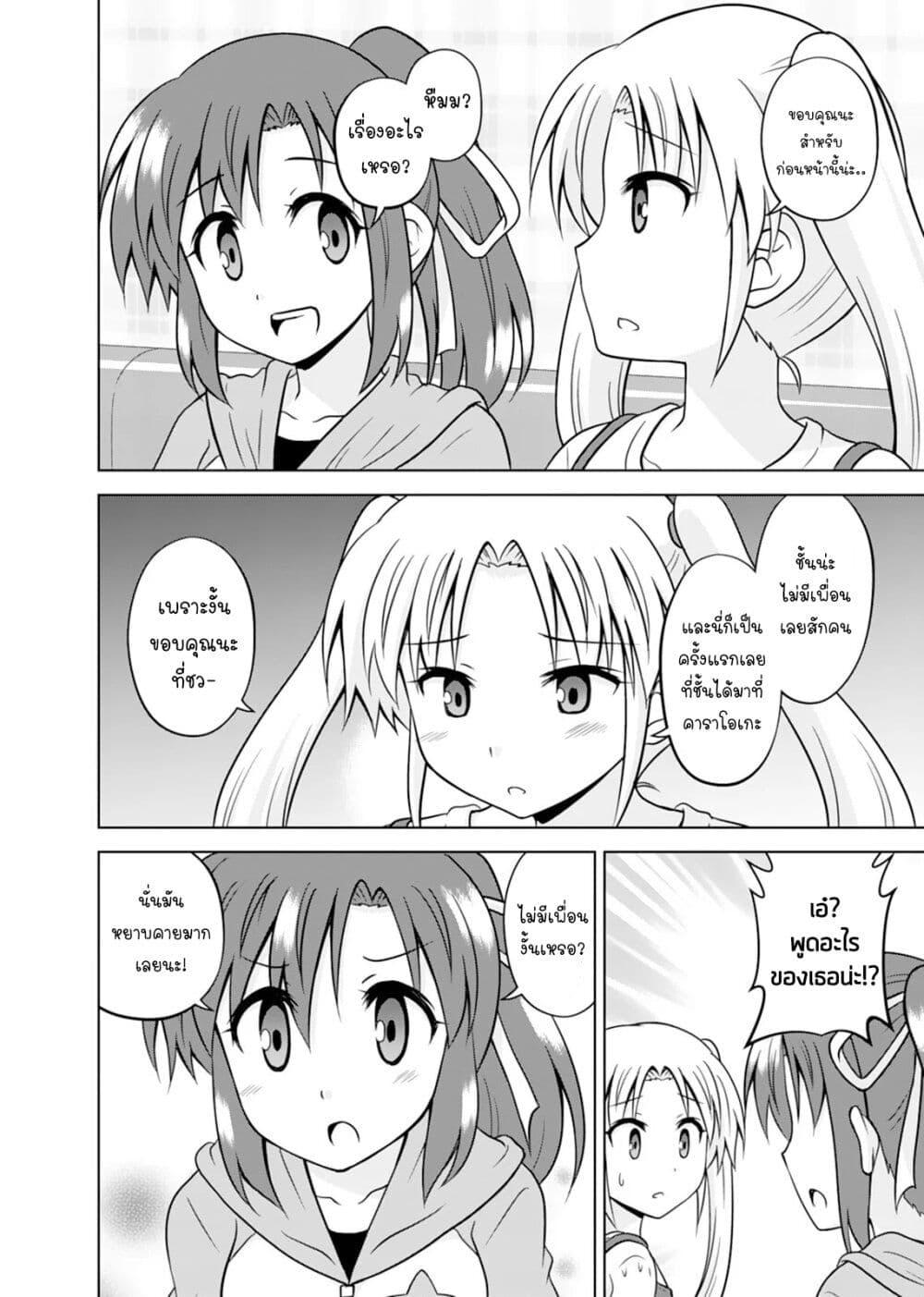 Manga-lc-com อ่านมังงะ อ่านการ์ตูน ออนไลน์ ฟรี Tadashi Ore wa Heroine Toshite ตอนที่ 1 2 3 4 5 6 7 8 9 10 11 12 13 14 ฟรี ไม่มีโฆษณา Manga-lc - อ่าน มังงะ อ่าน การ์ตูน ออนไลน์ อ่านมังงะ ฟรี