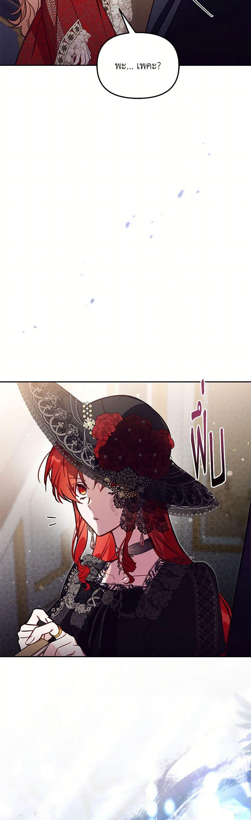 Manga-lc-com อ่านมังงะ อ่านการ์ตูน ออนไลน์ ฟรี No Place for the Fake Princess ตอนที่ 1 2 3 4 5 6 7 8 9 10 11 12 13 14 ฟรี ไม่มีโฆษณา Manga-lc - อ่าน มังงะ อ่าน การ์ตูน ออนไลน์ อ่านมังงะ ฟรี