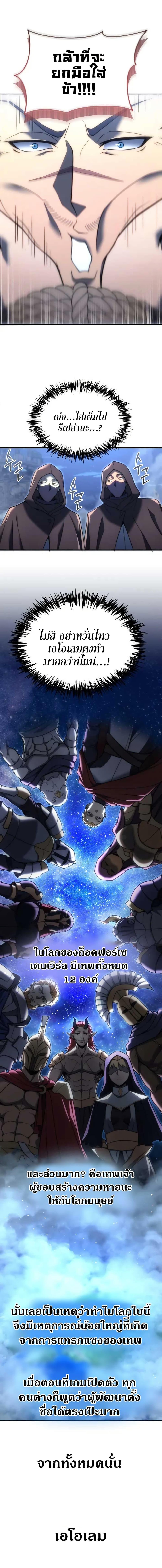 Manga-lc-com อ่านมังงะ อ่านการ์ตูน ออนไลน์ ฟรี The World-Class Extra’s Walkthrough ตอนที่ 1 2 3 4 5 6 7 8 9 10 11 12 13 14 ฟรี ไม่มีโฆษณา Manga-lc - อ่าน มังงะ อ่าน การ์ตูน ออนไลน์ อ่านมังงะ ฟรี